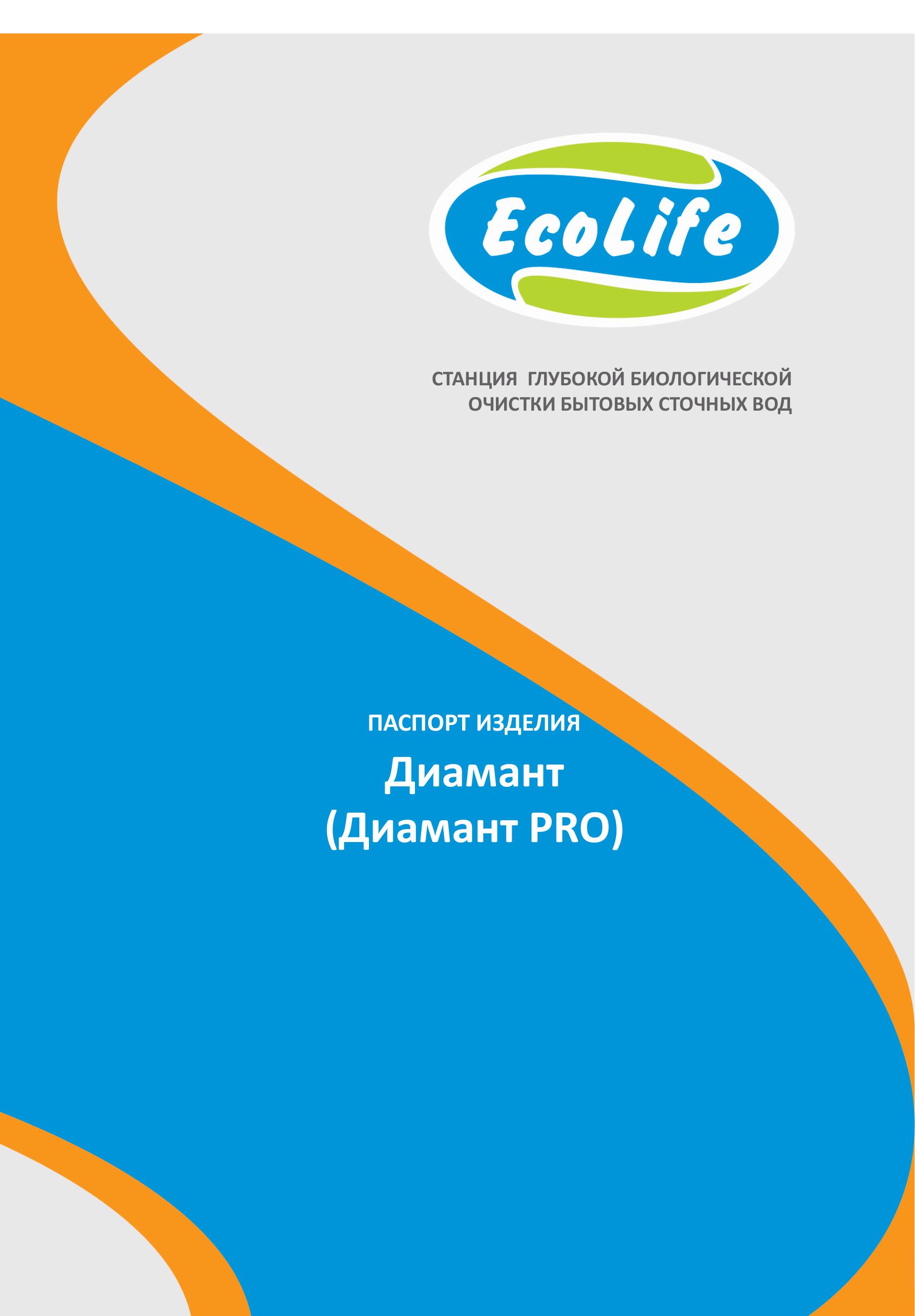 Описание изображения 1