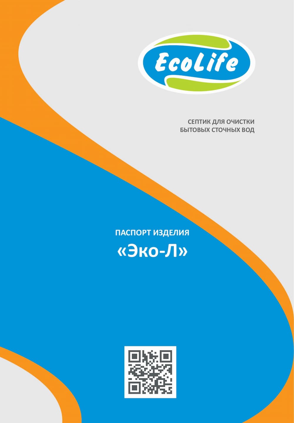 Описание изображения 1